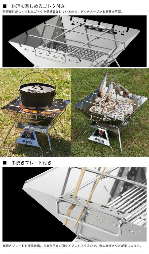 LOGOS（ロゴス）LOGOS The ピラミッドTAKIBI L（81064162）（BBQ/焚火