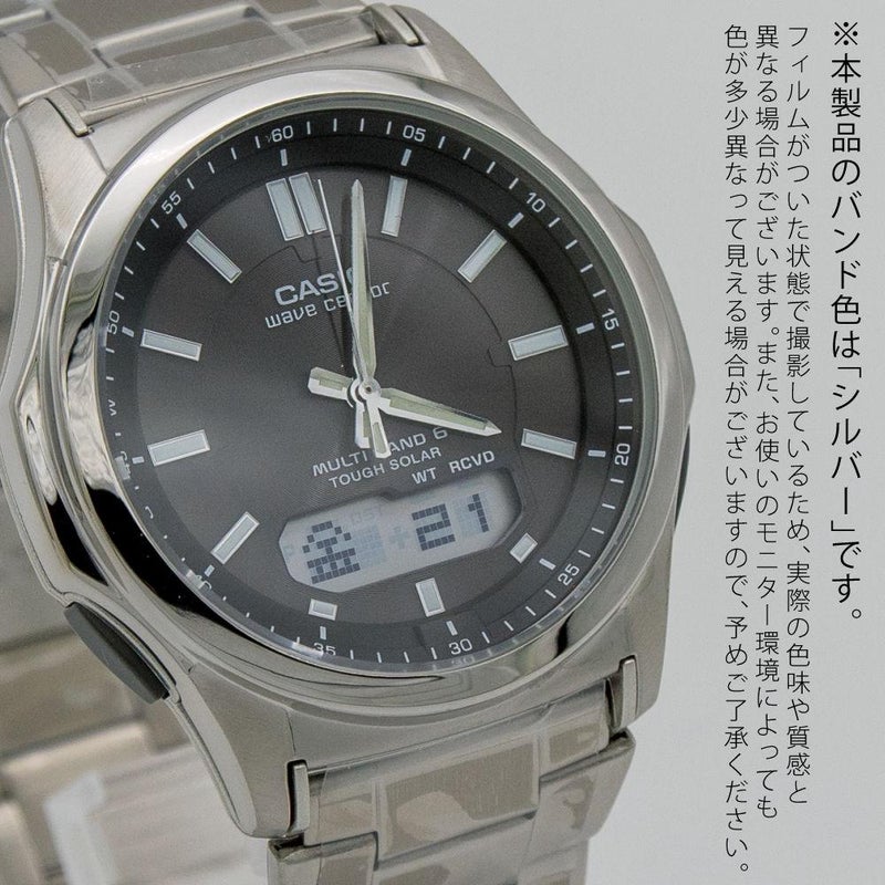 カシオ ウェーブセプター WVA-M630D-1AJF メンズ ソーラー電波腕時計