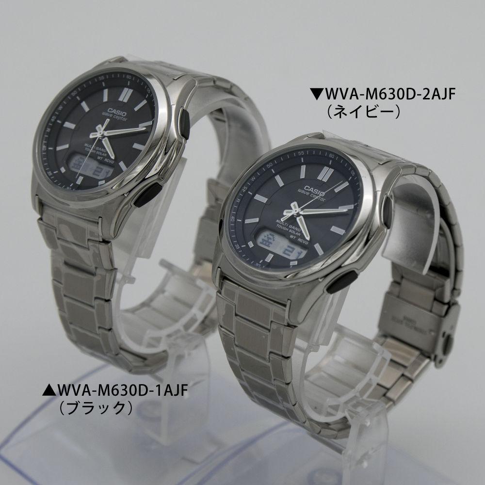 カシオ ウェーブセプター WVA-M630D-1AJF メンズ ソーラー電波腕時計