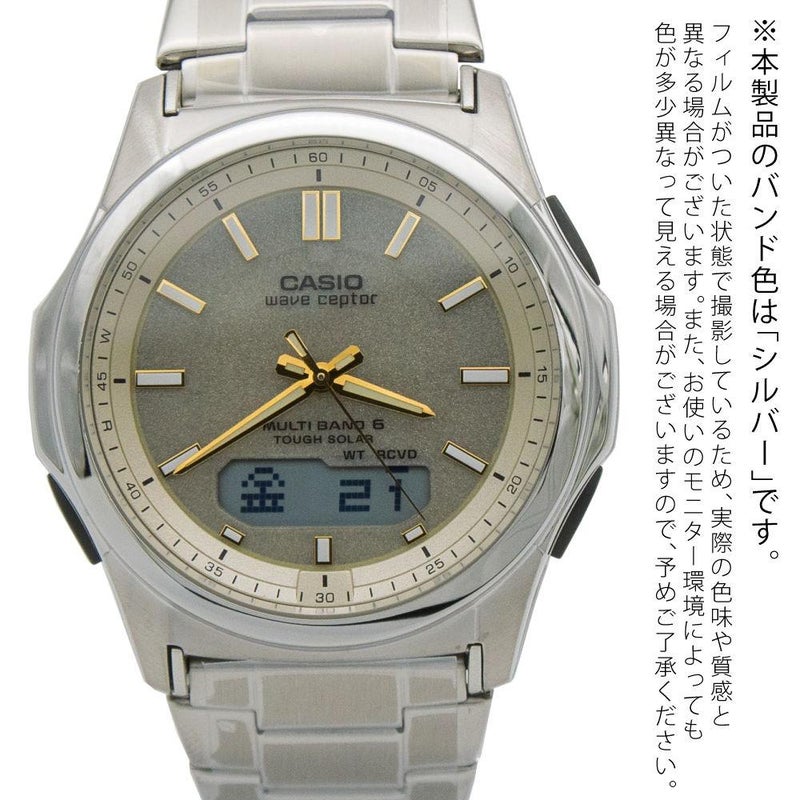 CASIO カシオ  wave ceptor ウェーブセプター  ソーラー電波時計 WVA-M630D-9AJFゴールド ステンレス メンズ  国内正規品
