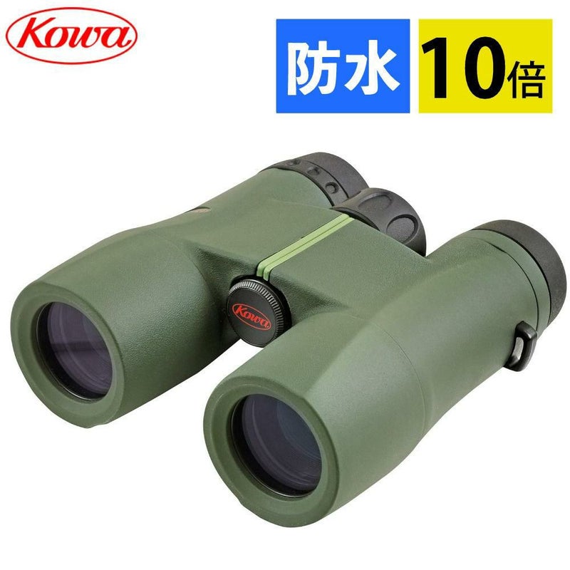コーワ  双眼鏡 SVII 32-10  10×32mm   グリーン
