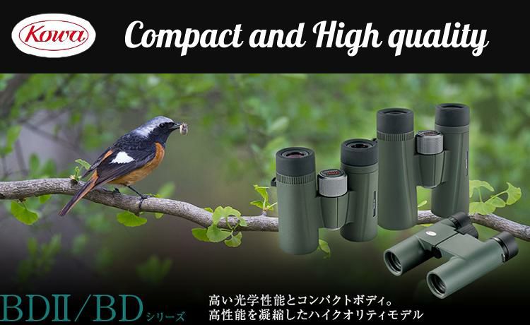 コーワ 双眼鏡 6.5倍 BDII 32-6.5XD (6.5×32mm) グリーン | ホーム