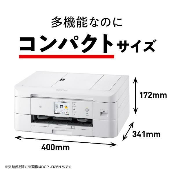 ブラザー プリンター A4インクジェット複合機 DCP-J926N-B (ブラック