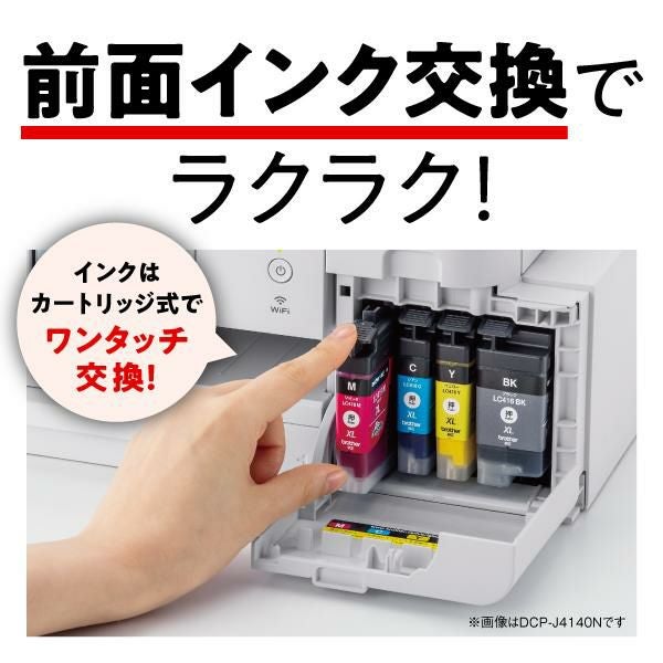 ブラザー プリンター A4インクジェット複合機 DCP-J926N-B (ブラック