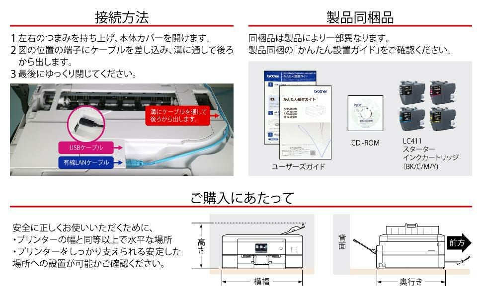 ブラザー プリンター A4インクジェット複合機 DCP-J926N-B (ブラック