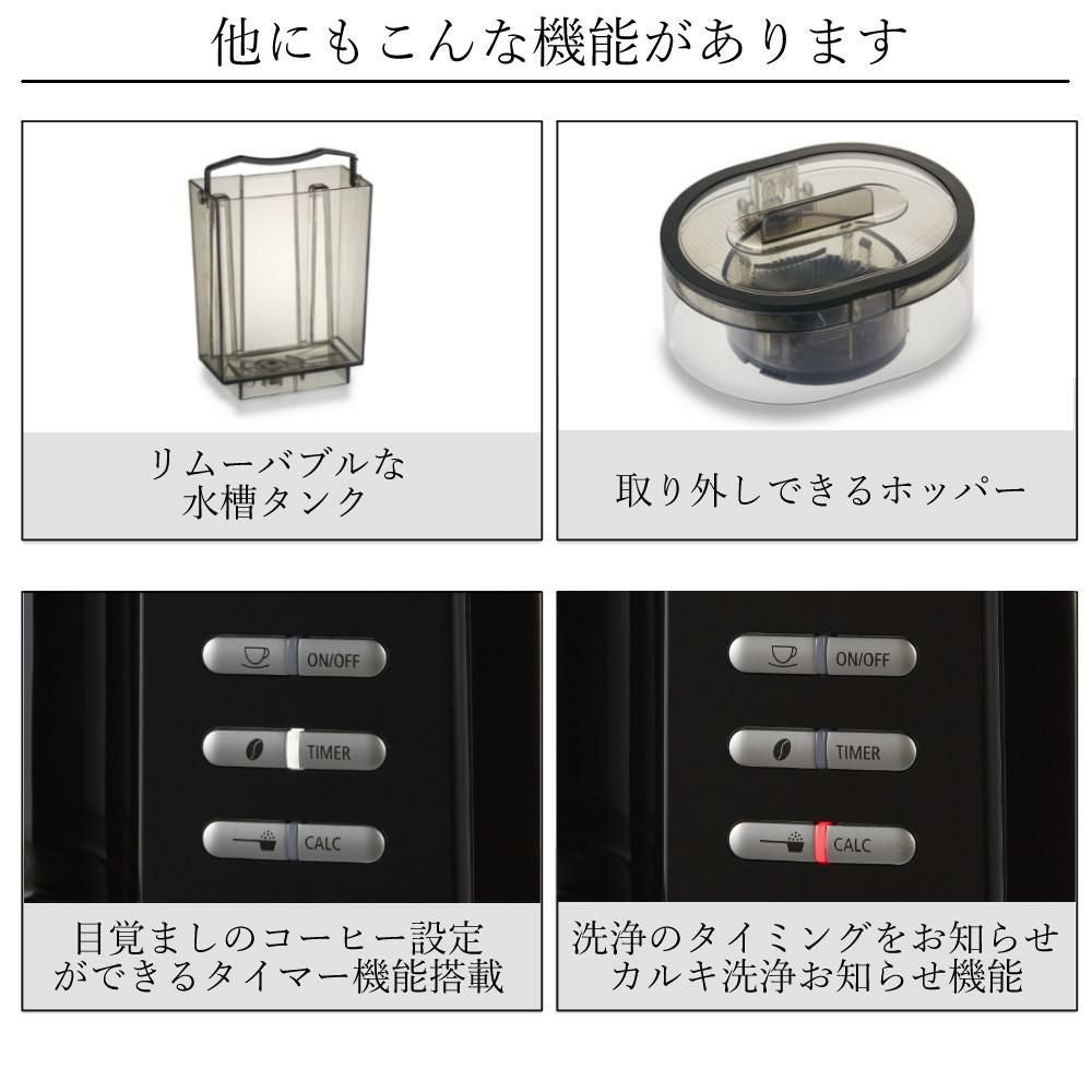 全自動コーヒーメーカー  メリタ ミル付き 全自動コーヒーメーカー AFT1022-1B アロマフレッシュ 1250ml 10杯分  豆/粉 両方OK  コーヒーミル タイマー コニカル式ミル 珈琲 珈琲メーカー コーヒーマシン ドリップマシン  ラッピング不可