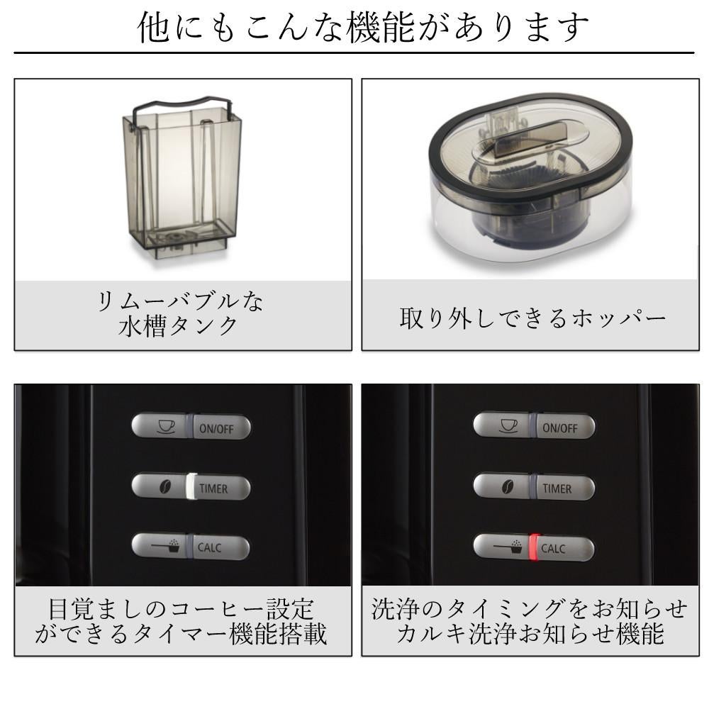 全自動コーヒーメーカー  メリタ ミル付き 全自動コーヒーメーカー AFT1022-1B アロマフレッシュ 1250ml 10杯分  豆/粉 両方OK  コーヒーミル タイマー コニカル式ミル 珈琲 珈琲メーカー コーヒーマシン ドリップマシン  ラッピング不可