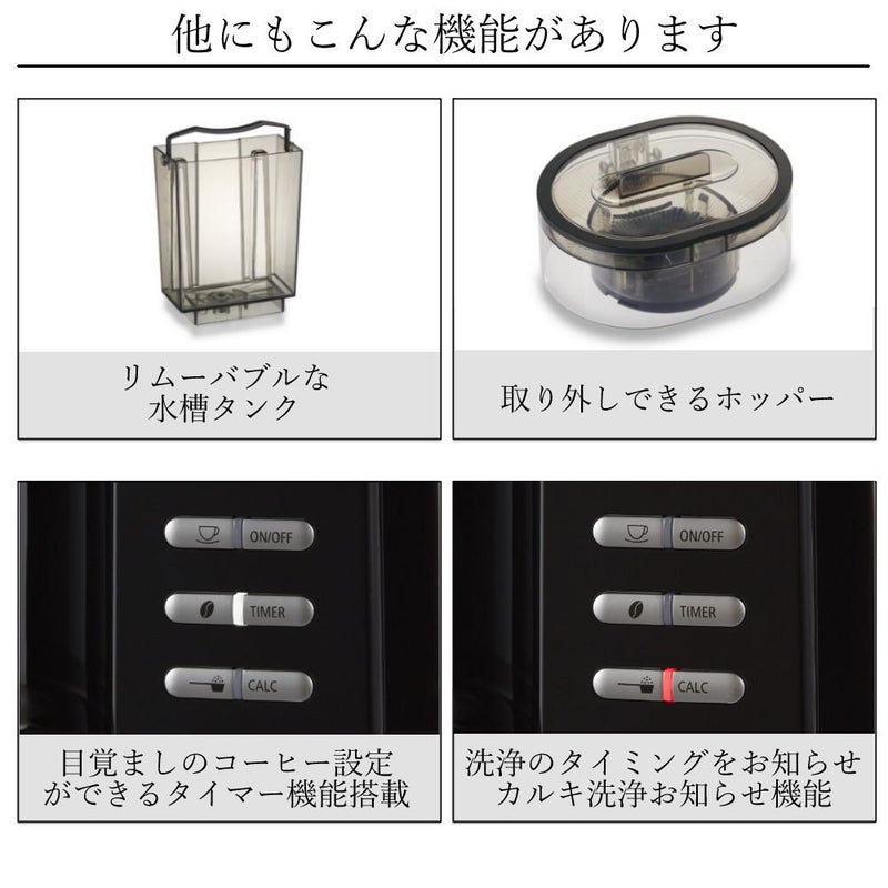 全自動コーヒーメーカー  メリタ ミル付き 全自動コーヒーメーカー AFT1022-1B アロマフレッシュ 1250ml 10杯分  豆/粉 両方OK  コーヒーミル タイマー コニカル式ミル 珈琲 珈琲メーカー コーヒーマシン ドリップマシン  ラッピング不可