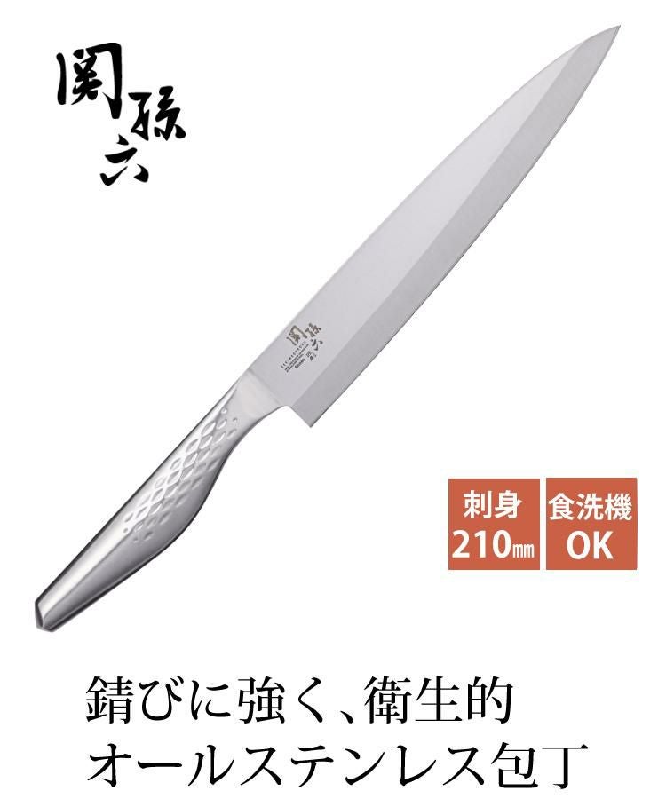 日本製 和包丁 刺身 貝印 関孫六 匠創 210mm AK1134 オールステンレス