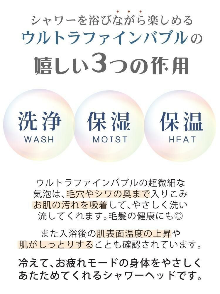 正規販売店  当店限定カラー 浴びる全身美顔器 ライトターン機能搭載 ウルトラファインバブル シャワーヘッド ボリーナワイドプラス TK-7008 グレージュ ピンク TKS 田中金属製作所
