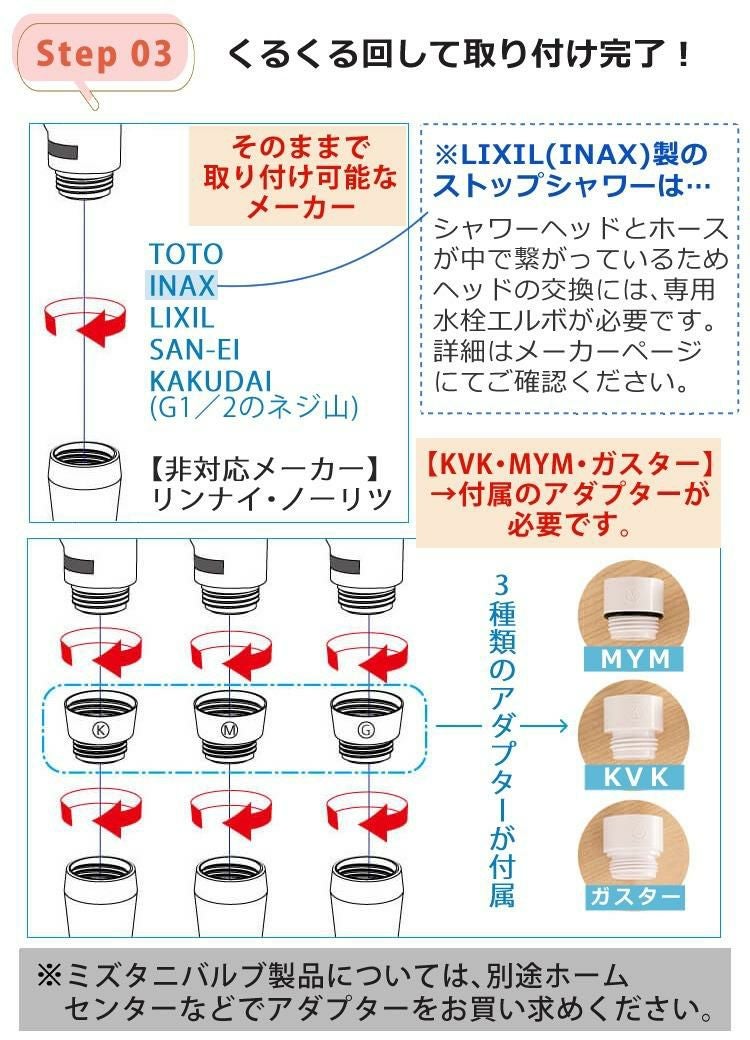 正規販売店  当店限定カラー 浴びる全身美顔器 ライトターン機能搭載 ウルトラファインバブル シャワーヘッド ボリーナワイドプラス TK-7008 グレージュ ピンク TKS 田中金属製作所