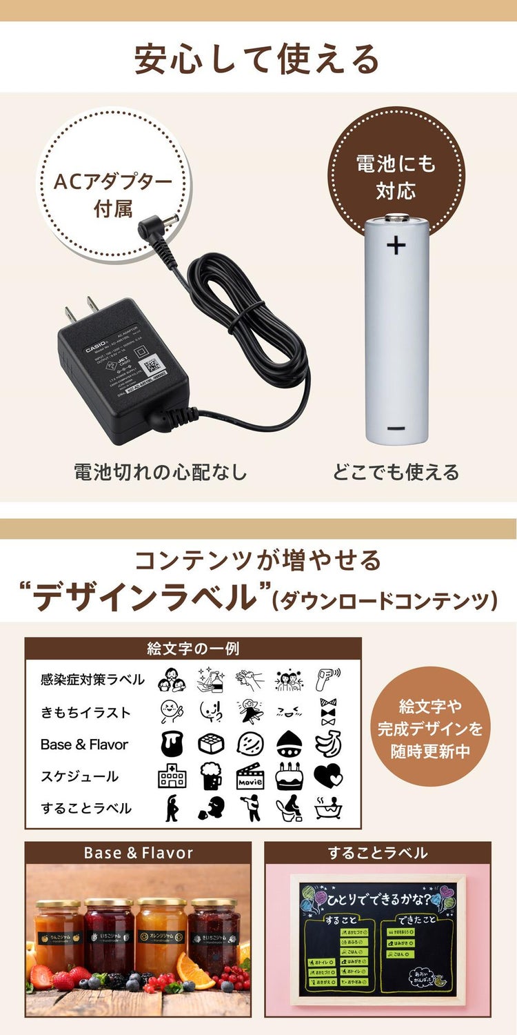 カシオ  ネームランド i-ma KL-SP100 ラベルライター スマホ専用