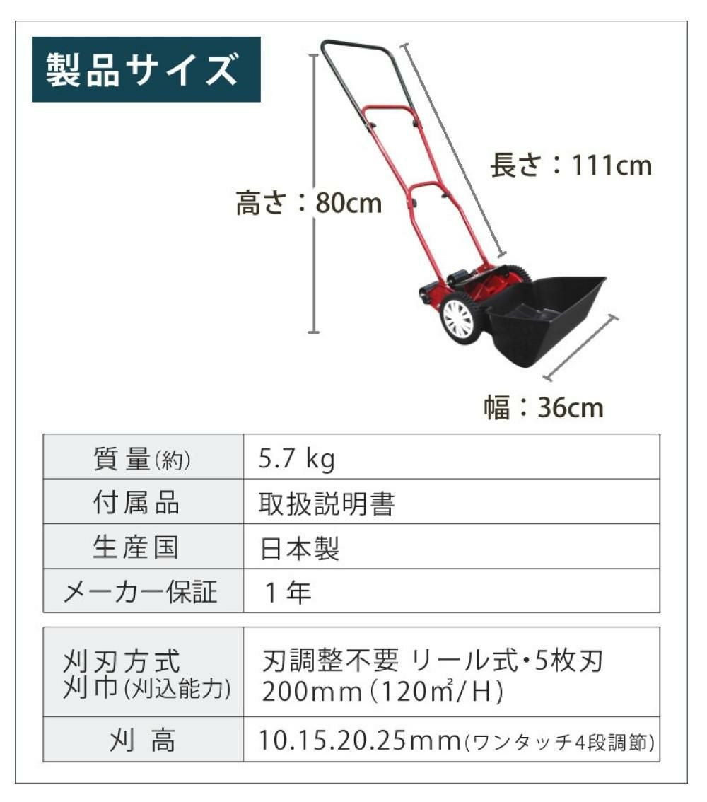 芝刈り機  キンボシ ハッピーバーディモアー GSB-2000H 芝刈機 ラッピング不可