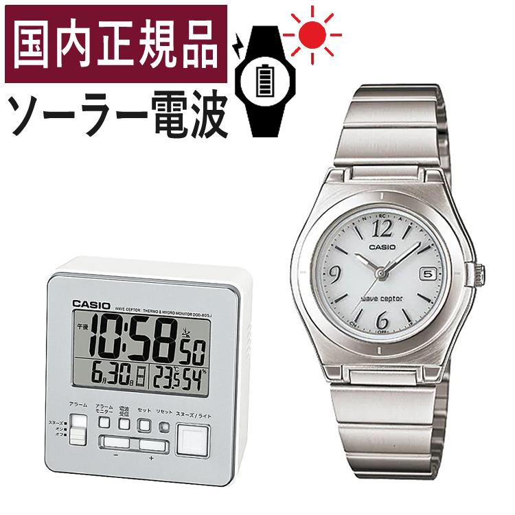 CASIO ソーラー デジアナ ウェーブセプター　等　10本まとめ売り カシオ ウェーブセプター ソーラー電波時計 レディース LWQ-10DJ