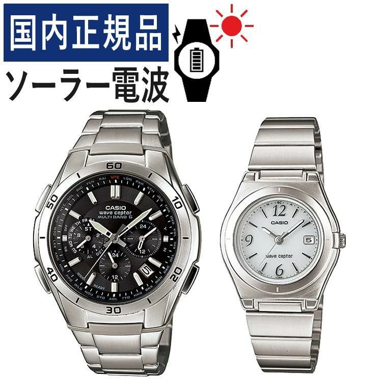 カシオ ウェーブセプター ソーラー電波時計 WVQ-M410DE-1A2JF・LWQ