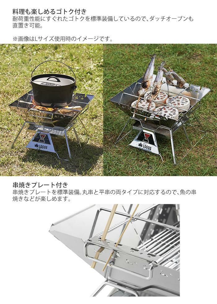 ロゴス LOGOS the ピラミッドTAKIBI XL ＆ アイアン囲炉裏テーブル 2点セット 81064161+81064134 9962BD013 ラッピング不可