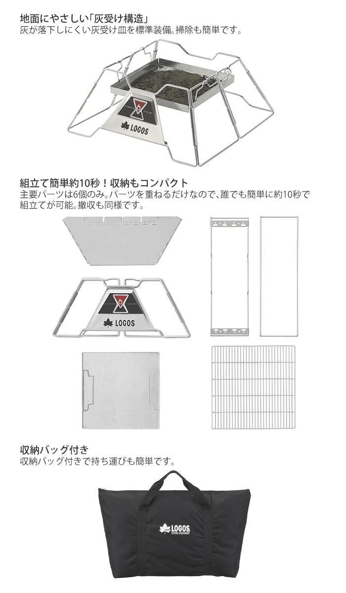 ロゴス LOGOS the ピラミッドTAKIBI XL ＆ アイアン囲炉裏テーブル 2点セット 81064161+81064134 9962BD013 ラッピング不可