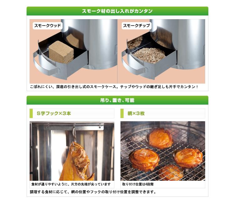 ロゴス LOGOSの森林 スモークタワー 特選薫製チップ1000g（サクラ