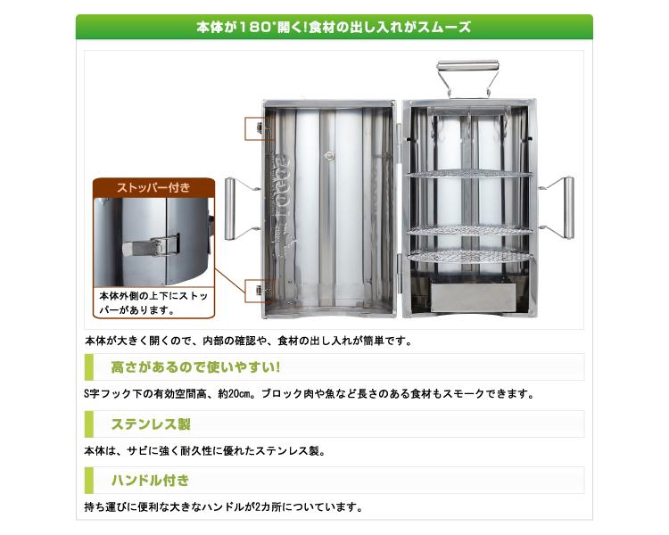 ロゴス LOGOSの森林 スモークタワー 特選薫製チップ1000g（サクラ