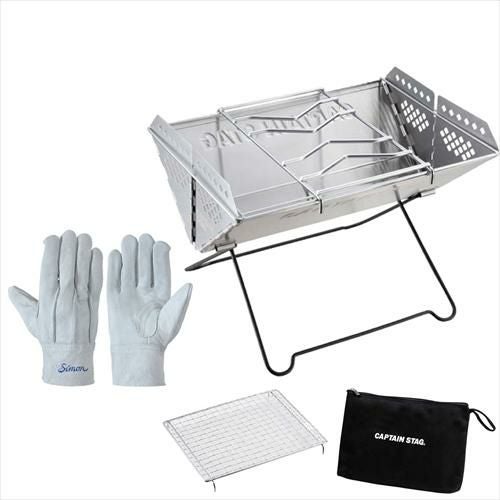 キャプテンスタッグ V型 スマートグリル ＆ 牛床革手袋付きセット CAPTAIN STAG UG-48 BBQコンロ BBQグリル  ラッピング不可