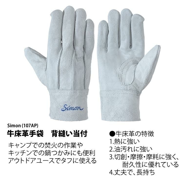 キャプテンスタッグ V型 スマートグリル ミニ ＆ 牛床革手袋付きセット CAPTAIN STAG UG-47 BBQコンロ BBQグリル  ラッピング不可