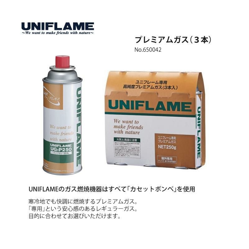 ユニフレーム テーブルトップバーナー US-D2＆ギアツールBOX＆