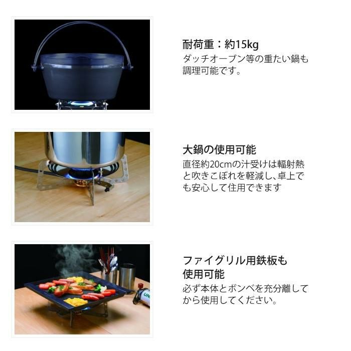 UNIFLAME シングルバーナーコンロ 収納袋付き(ガスボンベ付) ユニフレーム テーブルトップバーナー US-D2＆ギアツールBOX＆