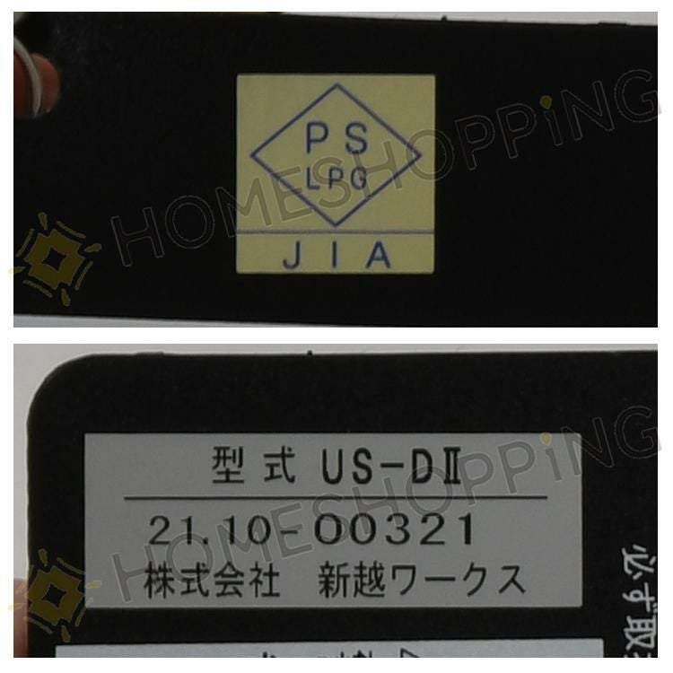 ユニフレーム テーブルトップバーナー US-D2＆ギアツールBOX＆