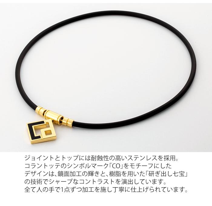 コラントッテ COLANTOTTE TAO  アウラ  磁気ネックレス  プレミアムゴールド ABAPH52   タオル付き