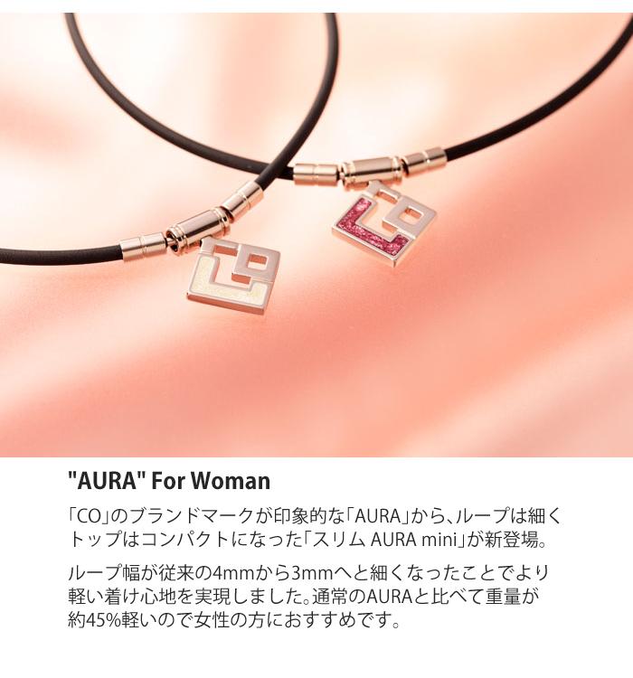 コラントッテ COLANTOTTE TAOネックレス スリム アウラミニ 磁気