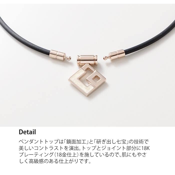 コラントッテ COLANTOTTE TAOネックレス スリム アウラミニ 磁気