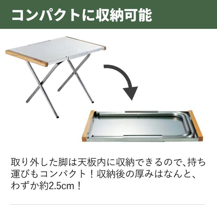 UNIFLAME ユニフレーム 焚き火テーブル2個＆焚き火テーブルトートセット 682104＆683644  ラッピング不可