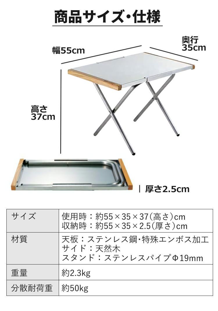 UNIFLAME ユニフレーム 焚き火テーブル2個＆焚き火テーブルトートセット 682104＆683644  ラッピング不可