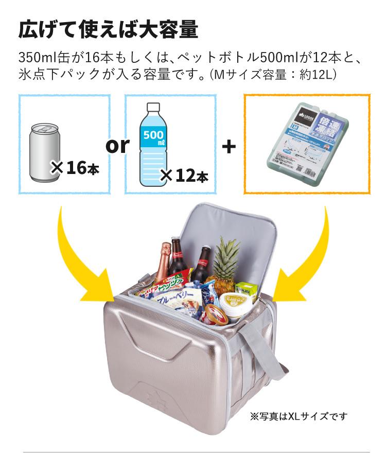 ロゴス クーラーボックス ハイパー氷点下クーラー M 保冷剤2個付