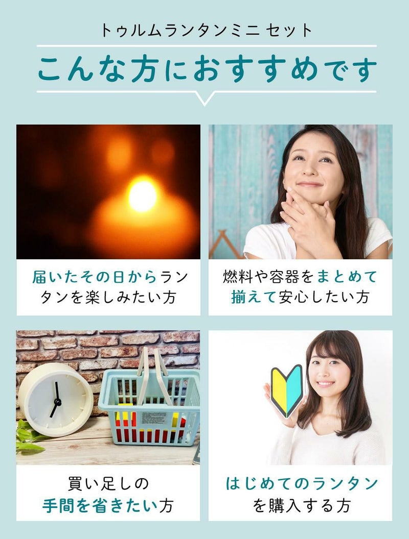 キャンドルランタン＆プチボトル＆オイルセット カメヤマキャンドル J8030030 トゥルムランタンミニ＆J041000406 プチボトル 6H＆77130000C パラフィンオイル クリア 250ml アウトドア ルームランプ アロマキャンドル ミニランタン 屋外 室内 癒し 明かり