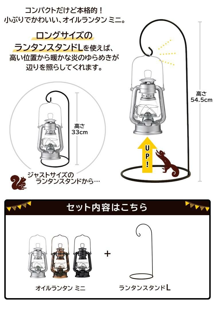 吊り下げて飾れるスタンド：サイズLセット】カメヤマキャンドル オイル