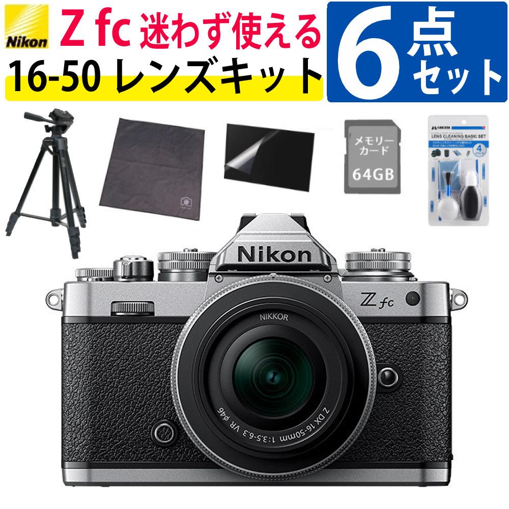 レビューでホットシュープレゼント)(レンズキット＆便利グッズ付6点
