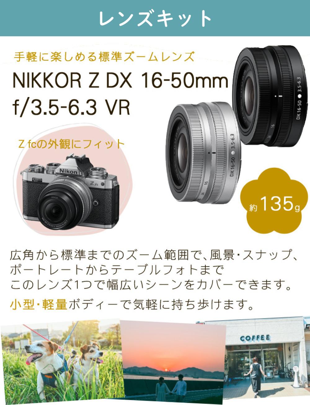 箱付きで安心。ニコン品質を気軽に楽しむ一台 レビューでホットシュープレゼント)(レンズキット＆便利グッズ付6点