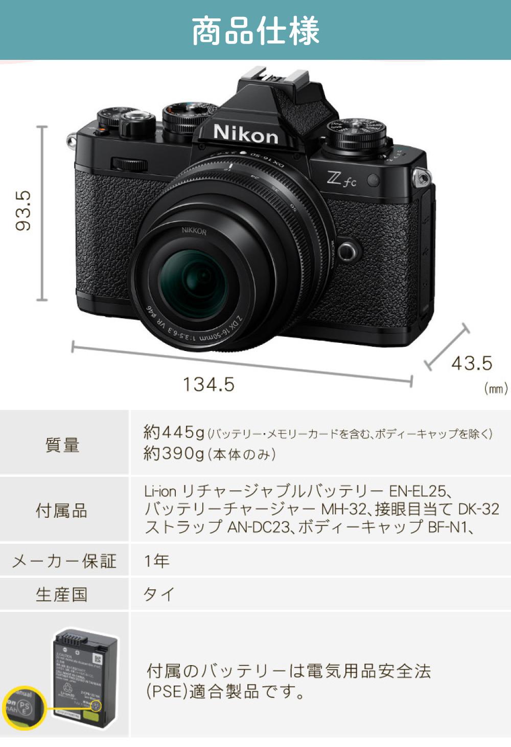NikonミラーレスZシリーズ対応！残りわずかとなりました！望遠レンズ！袋付き！ NikonミラーレスZシリーズ対応！残りわずかとなりました！望遠レンズ