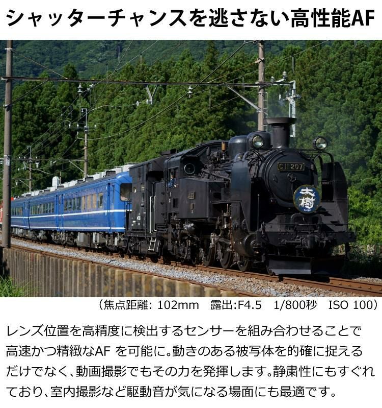 レビューでレンズキャッププレゼント  ミニバッグ付き！ タムロン 70-300mm F/4.5-6.3 Di III RXD ソニーEマウント用 A047S