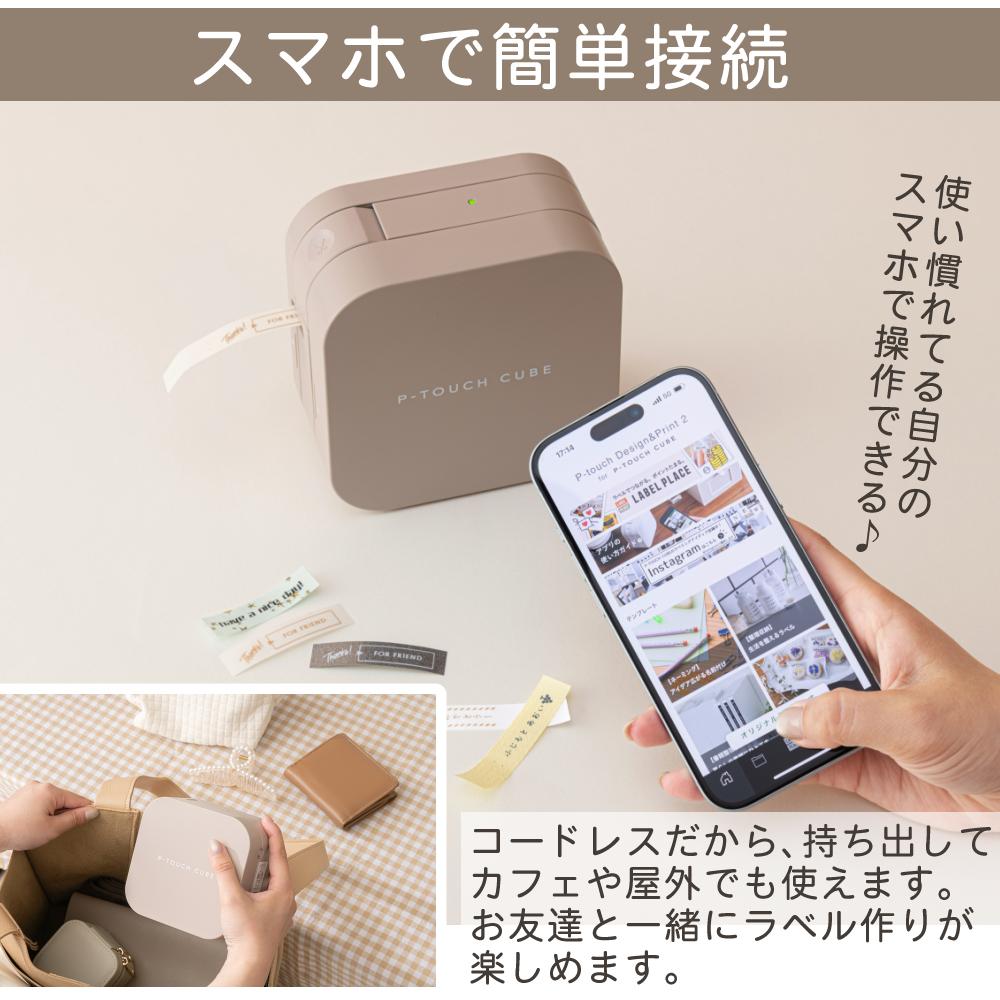 スマホで簡単接続、入力、印刷