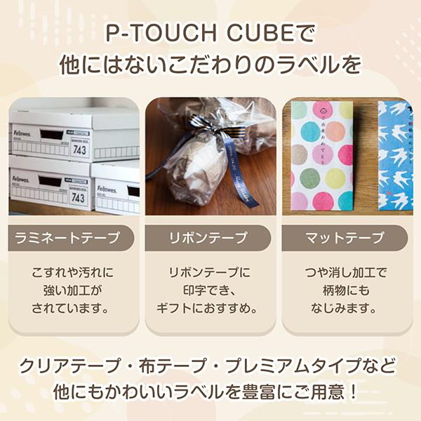 こだわりのラベルを作ろう