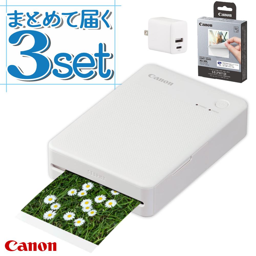 キヤノン ミニフォトプリンター SELPHY QX20 ホワイト＆用紙40枚セット