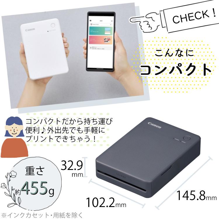 キヤノン ミニフォトプリンター SELPHY QX20 ホワイト＆用紙20枚セット