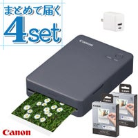 キヤノン ミニフォトプリンター SELPHY QX20 グレー＆用紙40枚セット＆アダプター