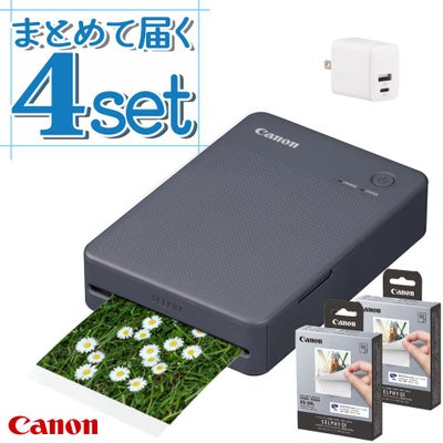 キヤノン ミニフォトプリンター SELPHY QX20 グレー＆用紙40枚セット＆アダプター