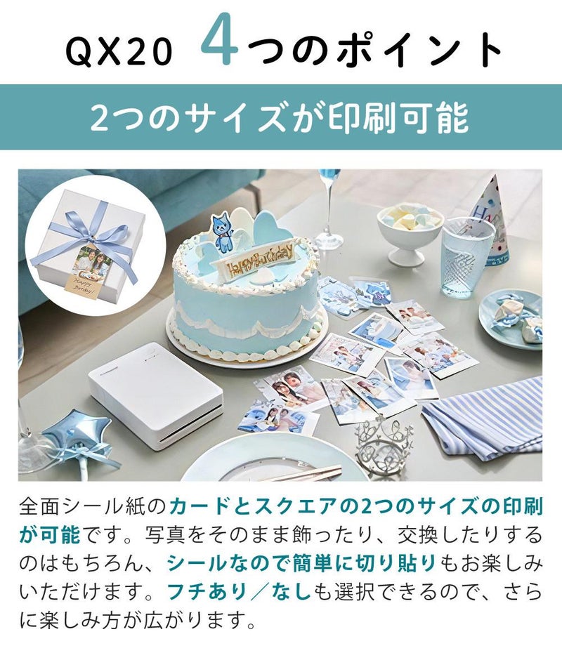 キヤノン ミニフォトプリンター SELPHY QX20 グレー＆用紙40枚セット＆アダプター