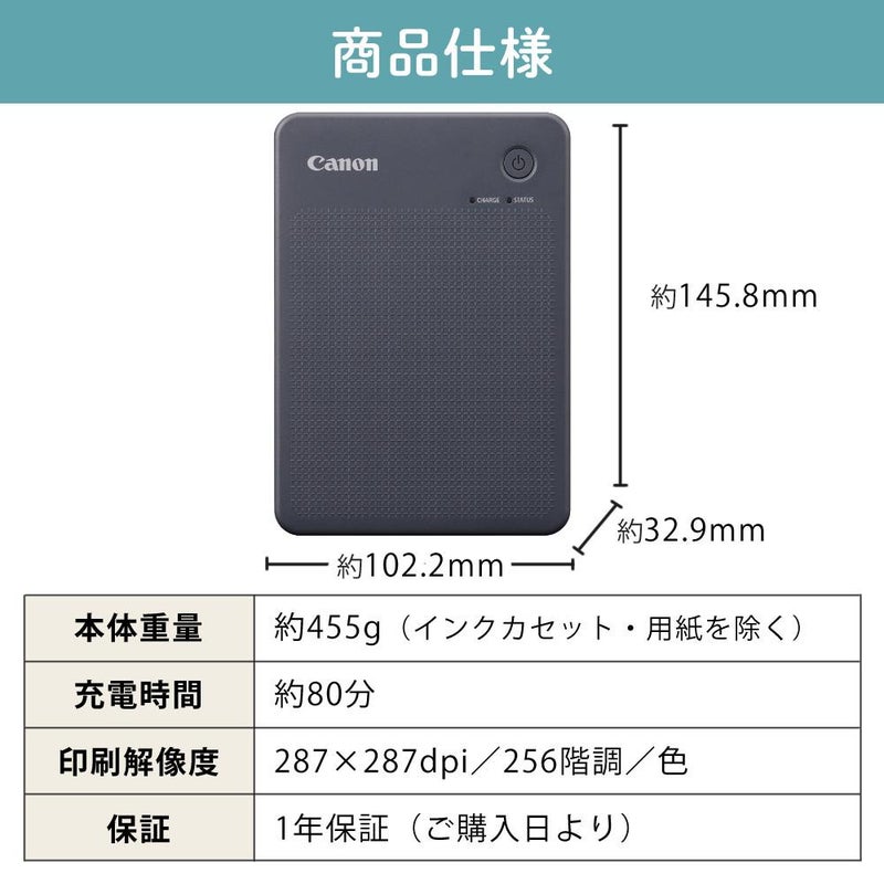 キヤノン ミニフォトプリンター SELPHY QX20 グレー＆用紙40枚セット＆アダプター