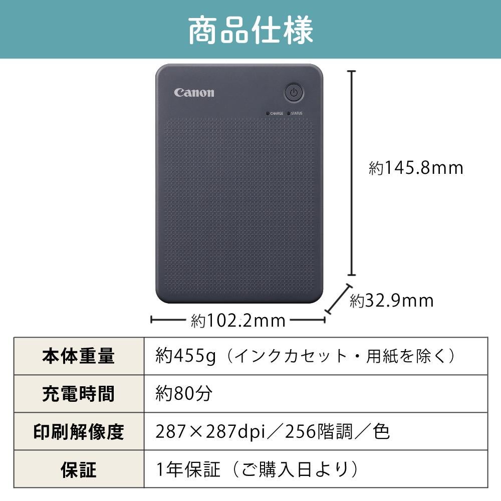 キヤノン ミニフォトプリンター SELPHY QX20 グレー＆用紙40枚セット＆アダプター