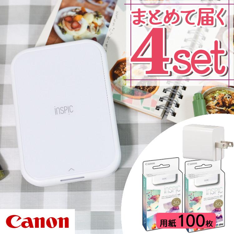 キヤノン iNSPiC ミニフォトプリンター PV-223-WH ホワイト ４点セット